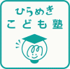 hirameki_logo